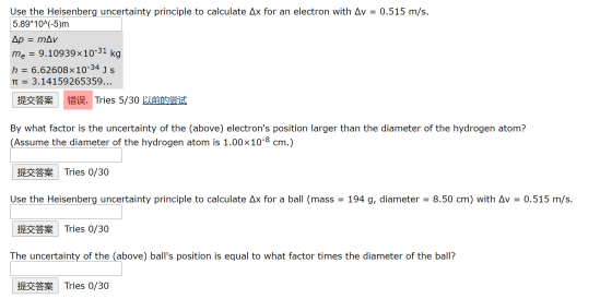 Use the Heisenberg uncertainty principle to calculate Ax for an electron with Av = 0.515 m/s. 5.89*10^(-5)m Ap = mav me = 9.1