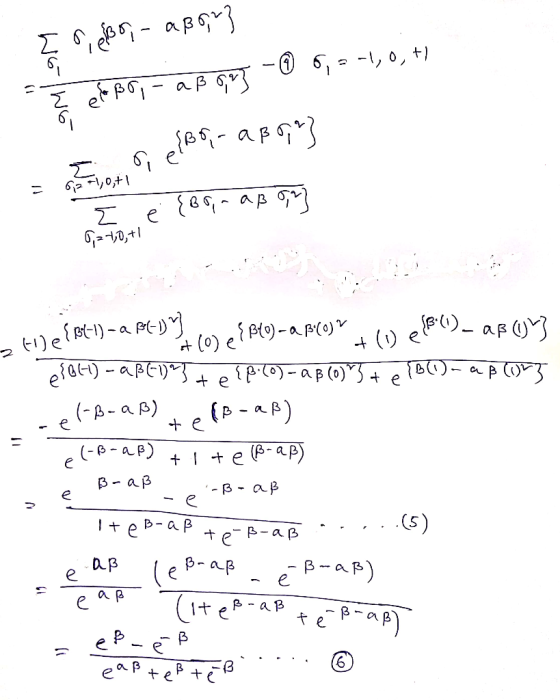2 с. 26, - двет} + вб - в сът - 5, -1, 0, + - - 5, 106, - авг - е {e - Ад гар te ti)-а терео) «1949)-«рсо - ( 0) - ав () 3