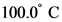 100.0°C
