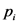 Р.
