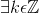 \exists k \epsilon \mathbb{Z}