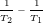 iny rac{1}{T_{2}} - rac{1}{T_{1}}