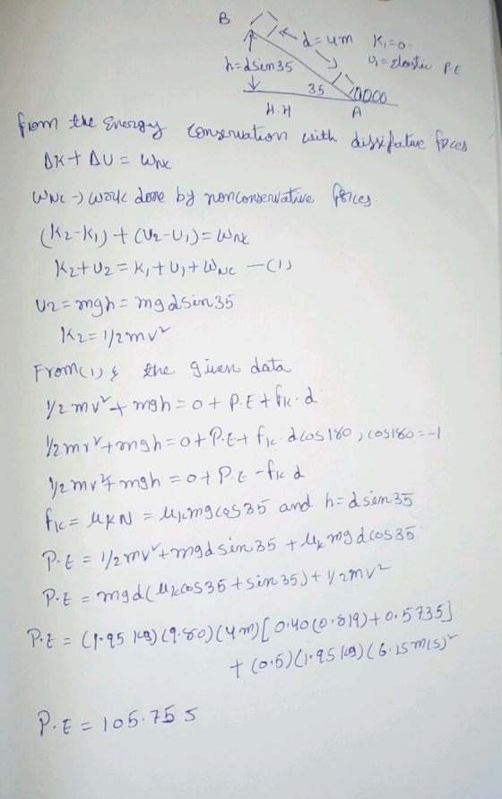 n.거 Laith