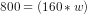 800 = (160*w)