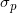 \small \sigma _{p}