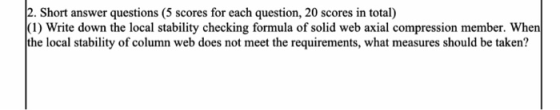 2. Short answer questions (5 scores for each question, 20 scores in total) (1) Write down the local stability checking formul