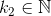 k_{2}\in\mathbb{N}