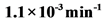 1.1 x 10 min
