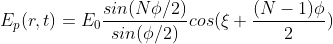 E_p(r,t)=E_0\frac{sin (N\phi/2)}{sin( \phi/2)}cos( \xi +\frac{(N -1)\phi}{2})