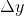 his