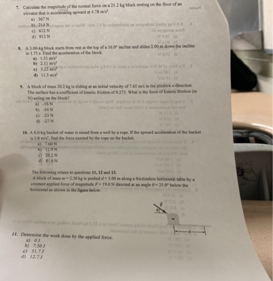 Calculate the magnitude of the normal force on a 25.2 kg block resting on the floor of an elevator that is accelerating upwar