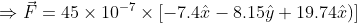 \Rightarrow \vec{F}=45\times 10^{-7}\times \left [ -7.4\hat{x}-8.15\hat{y}\\ +19.74\hat{x})\right ]