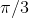 \pi/3