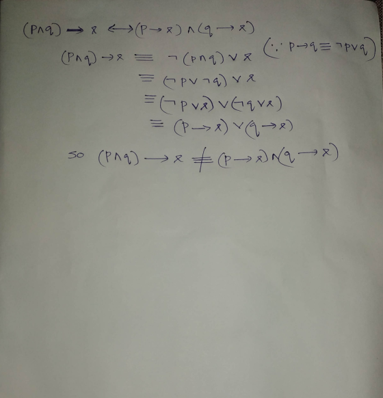 (PAq) & (P ) n(q x) (PAq) x = (png) vs (Pq = 7pvq). = opuna) va = p ve vfiqre) = (P x) V ( 98) so cpnq)→又キ(p.98)