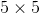5 X 5