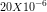 20X10-4