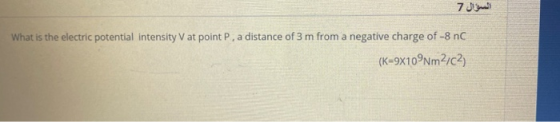 7 Jan What is the electric potential intensity V at point P, a distance of 3 m from a negative charge of -8 nC (K=9x109Nm2/C2
