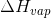 Hvap
