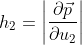 др h2 = ди