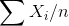 \sum X_{i}/n