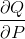 rac{partial Q}{partial P}