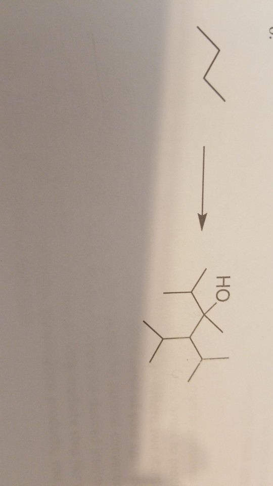 НО,