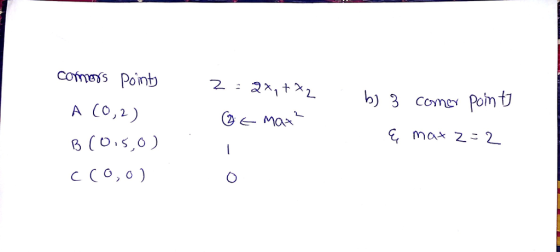 АСО ) 0,2