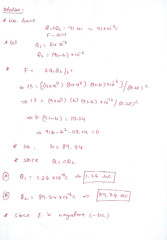 con 虎We have x te 2 b、24.) since a2 冉 -6 -6 Sce veve
