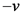 -V
