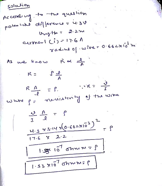 Yad-us oĮ .wive_ o. 664-ㄨ心m んne 17.6 X 2.2