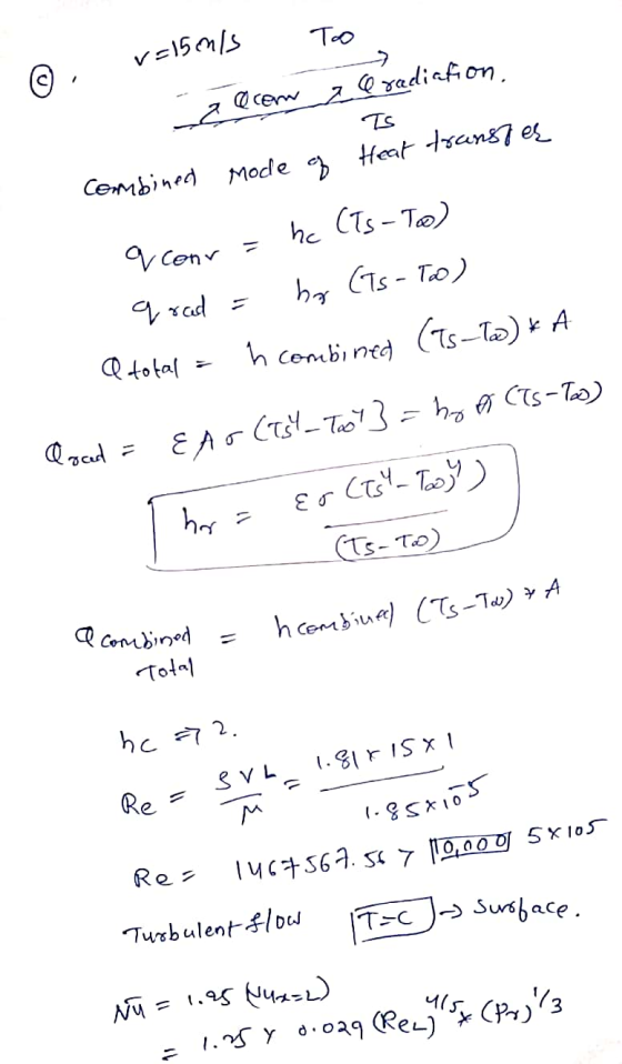 Too v=15m/s © q cour a com a @radiation. Ts combined mode of Heat transfer hc (Ts-To) qrad = hy (Ts-To) (Ts-To) * A EAJ (Tst_