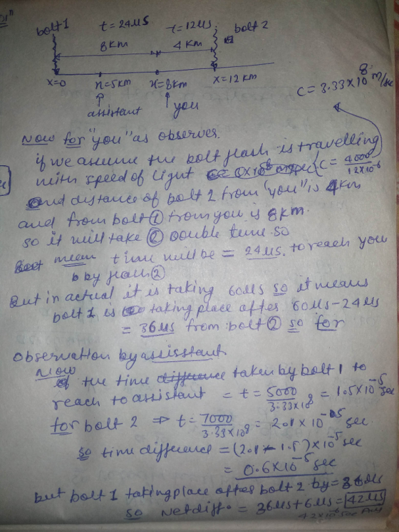 bolf 2 6 км Nouu for you C. 12110 rea to ot tor bo 13-2 かか7000 g20 bt bolt i tatingplace aftes bolt 1 by 6