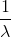\frac{1}{\lambda}
