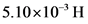 5.10x10 H
