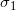 \small \sigma_1