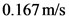 0.167 m/s
