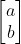 \begin{bmatrix} a\\ b \end{bmatrix}