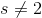 s\neq 2