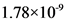 1.78x10°
