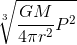 \sqrt[3]{\frac{GM}{4\pi r^{2}}P^{2}}