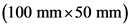 (100 mm x 50 mm)
