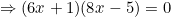 (61)(8r-5) 0 - 5) 0