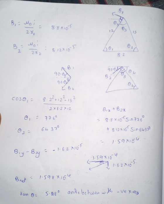 0, 2γ 13 2 2322 8 2 10-0 eレ 90-e cose252 2x3.2 저2 1.62入10