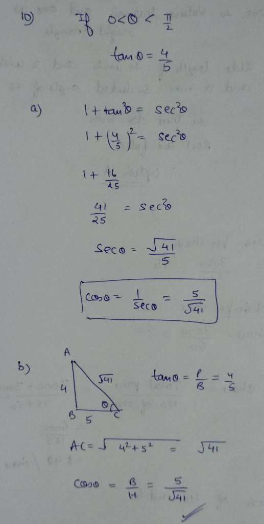 1o a) 2 sec Sec 41 25 seco S4 ら 5