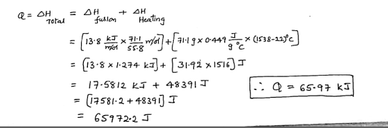 Φ = ΔΗ. Ξ ΔΗ. Total 1 fusion + ΔΗ Healing - [ss ]-[13x0445 τκ -22fd] - (i3-6 x 1274 kg] + [31:και Ισις] = 17-5812 μ + 48 391