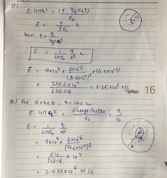 - Та III E. 4тя ? , . 43) but f. 9 Е. xror 6x 16 6 .3x10:2). (А. (x)= 3 : 232: 2 X)” 6 36, 05.. , 3- 65 x109 No 16 (Б.) Жr a