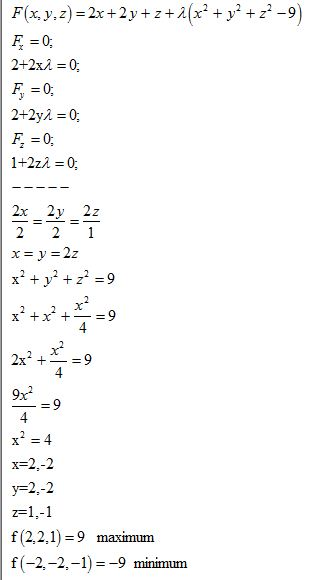 F(x, y, z)=2x+2y+z+2(x² + y2 + 2? -9) Ę = 0; 2+2x2 = 0; F, = 0; 2+2y = 0; F, = 0; 1+2z2 = 0; 2x 2y 22 2 2 1 x= y = 2z x² + y2