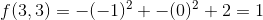 f(3,3) = -(-1)^2 + -(0)^2 + 2 =1