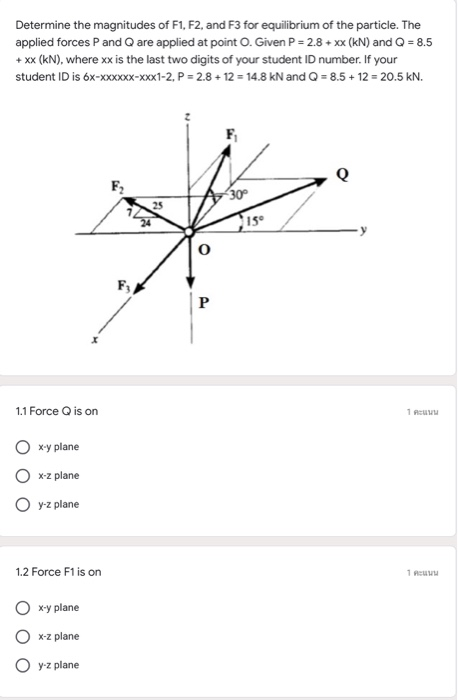 Determine the magnitudes of F1, F2, and F3 for equilibrium of the particle. The applied forces and Q are applied at point O.