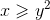 x\geqslant y^2